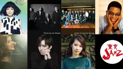 Tokyo Jazz Festival, фото - Новости Zakon.kz от 19.01.2020 07:20