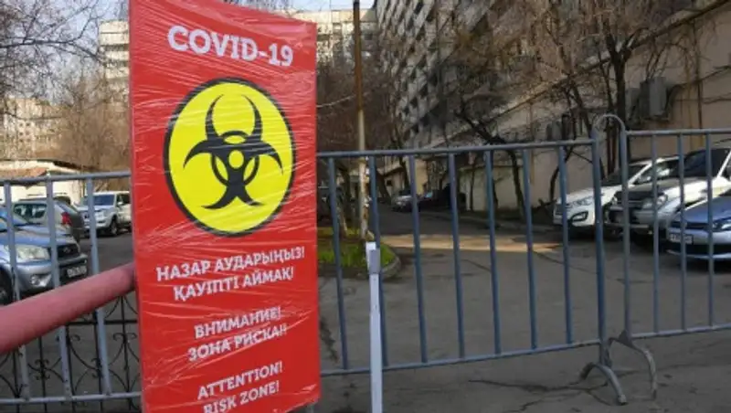 С 5 очагов сняты ограничения в Алматы