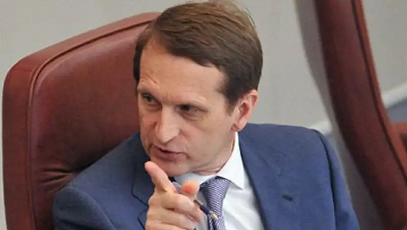 Председатель Государственной Думы упрекнул Швейцарию в отходе от принципа нейтралитета