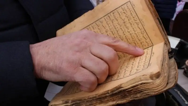 Как выглядит Коран 1900 года