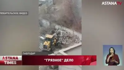 скриншот, фото - Новости Zakon.kz от 22.04.2021 02:08