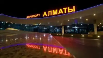 Zakon.kz, фото - Новости Zakon.kz от 15.02.2017 16:34