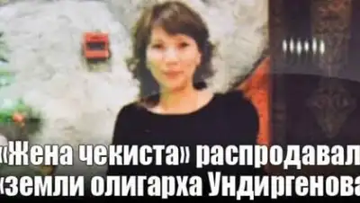 Zakon.kz, фото - Новости Zakon.kz от 20.04.2016 17:46