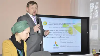 Zakon.kz, фото - Новости Zakon.kz от 03.11.2014 17:56