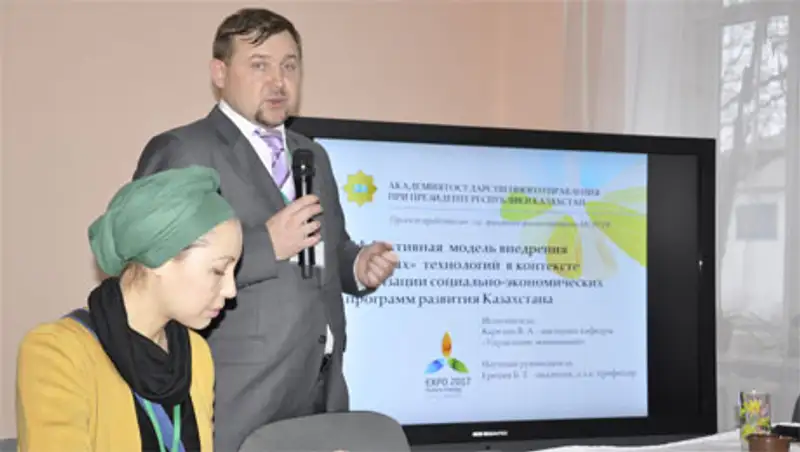 В Акмолинской области состоялась конференция по развитию инновационных экопоселений