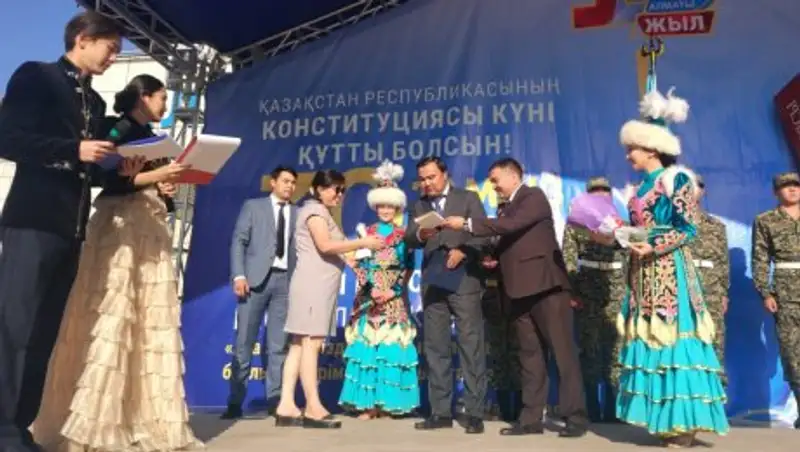 В Алатауском районе Алматы отметили День Конституции