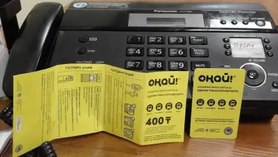 Zakon.kz, фото - Новости Zakon.kz от 06.10.2015 19:39