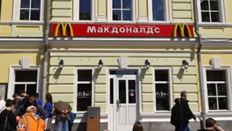 Москвичка отозвала иск к «Макдоналдсу» за отрезанный палец