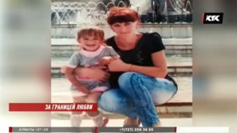 Казахстанка стала заложницей мужа-иностранца