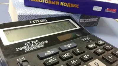 Zakon.kz, фото - Новости Zakon.kz от 15.12.2015 17:34