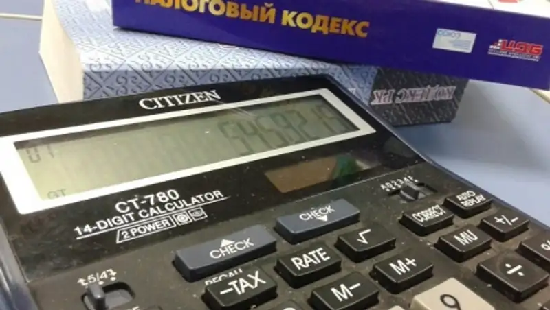 Какие изменения произошли в налогообложении и таможенном администрировании