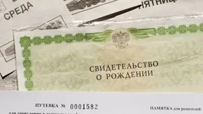 Zakon.kz, фото - Новости Zakon.kz от 12.01.2017 22:47