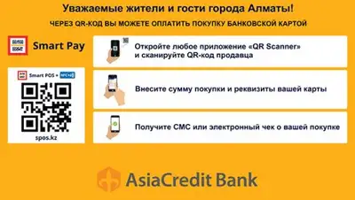 Zakon.kz, фото - Новости Zakon.kz от 17.01.2017 17:00