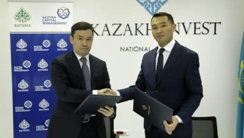 «ККМ» и Национальная компания «KAZAKH INVEST» подписали соглашение о сотрудничестве