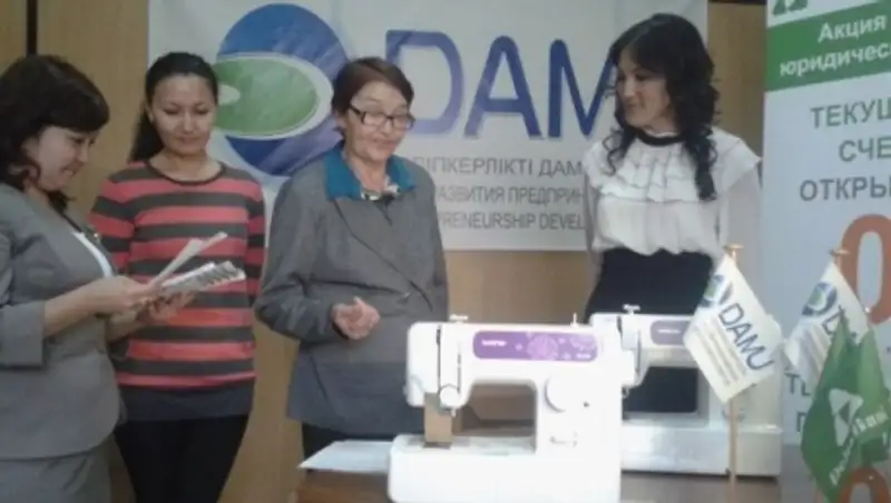 В ЗКО фонд «Даму» помог реализовать 68 заявок людей с ограниченными возможностями