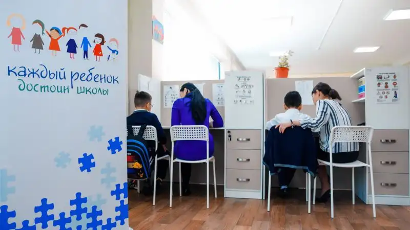 дети с аутизмом, фото - Новости Zakon.kz от 02.12.2022 18:34