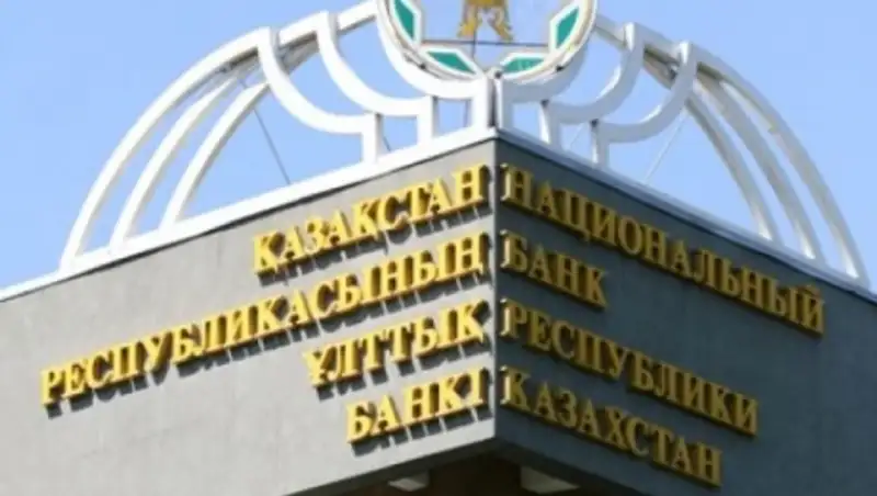 Прогноз: Правительственный долг Казахстана достигнет 8,5 трлн тенге к концу 2017 года