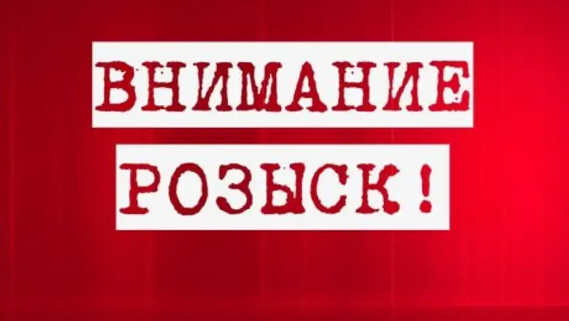 В Алматинской области уже месяц ищут пропавшую девушку
