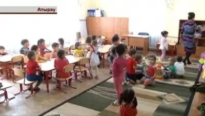 Zakon.kz, фото - Новости Zakon.kz от 24.11.2015 05:07