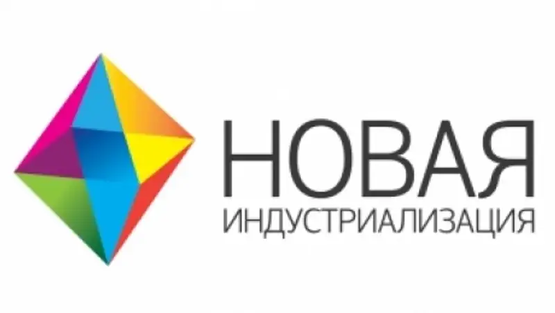 В Казахстане до конца года запланирован ввод 100 проектов по Карте индустриализации