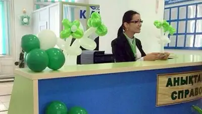 Zakon.kz, фото - Новости Zakon.kz от 07.03.2014 17:08