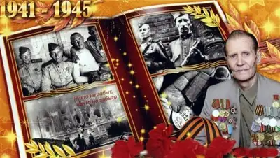 aktobetimes.kz, фото - Новости Zakon.kz от 28.04.2018 08:20