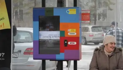 Zakon.kz, фото - Новости Zakon.kz от 11.03.2016 14:50