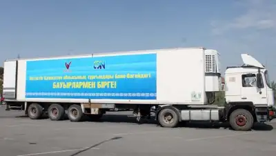 Zakon.kz, фото - Новости Zakon.kz от 26.07.2016 01:00