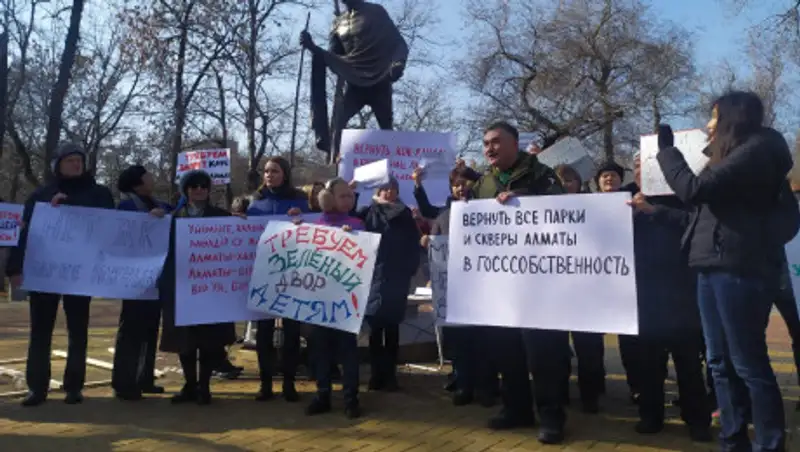 В Алматы проходит митинг против точечной застройки города