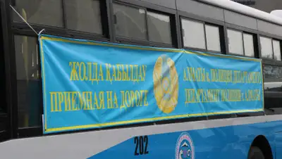 zakon.kz, фото - Новости Zakon.kz от 05.04.2019 16:19