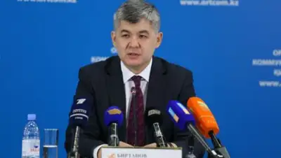 СЦК, фото - Новости Zakon.kz от 14.04.2018 16:08