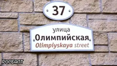 Zakon.kz, фото - Новости Zakon.kz от 11.01.2014 21:33