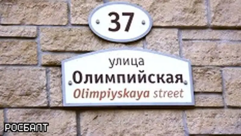 Американцев официально предупредили об опасности Олимпиады в Сочи