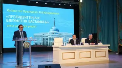 Zakon.kz, фото - Новости Zakon.kz от 06.03.2018 16:10