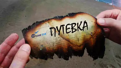 Zakon.kz, фото - Новости Zakon.kz от 01.10.2014 23:37