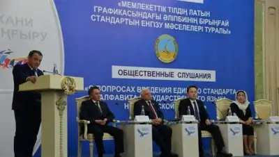 Zakon.kz, фото - Новости Zakon.kz от 12.09.2017 16:42