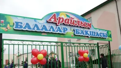 Zakon.kz, фото - Новости Zakon.kz от 19.10.2016 22:44