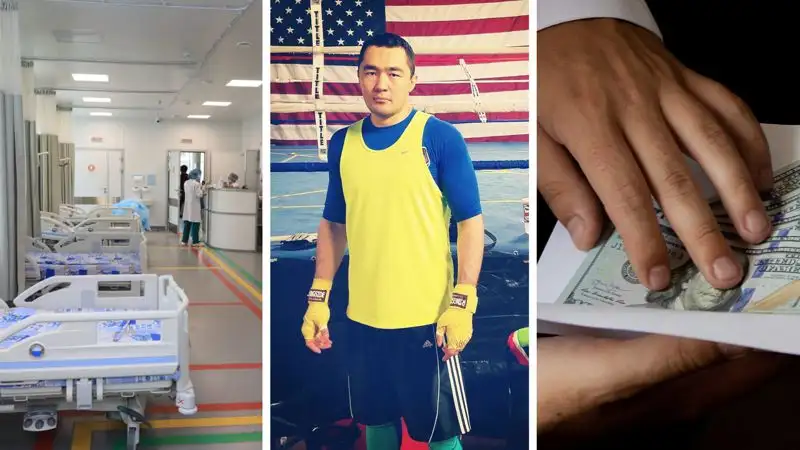 Главное за день: причина отравления детей, Бейбута Шуменова ищут в США, чиновник из ЗКО сознался в коррупции