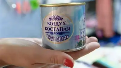 Zakon.kz, фото - Новости Zakon.kz от 18.09.2014 15:59