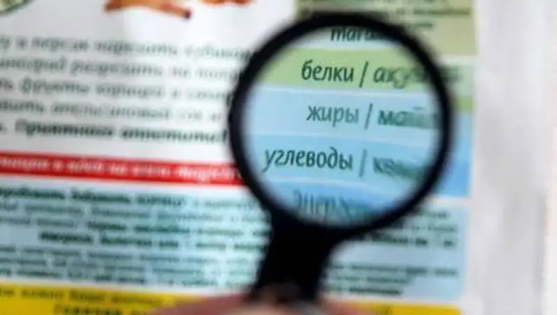 Какой должна быть маркировка продукции. Требования