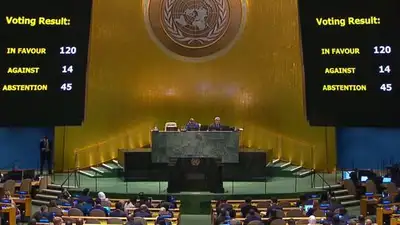 Резолюцию о немедленном перемирии в секторе Газа приняли в ООН, фото - Новости Zakon.kz от 28.10.2023 02:17