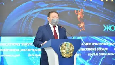 Пресс-служба акима СКО, фото - Новости Zakon.kz от 08.12.2020 17:20