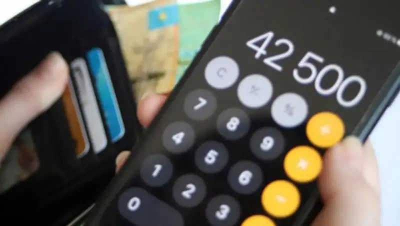 Работодатель не подает заявление на 42500 тенге. Куда обращаться