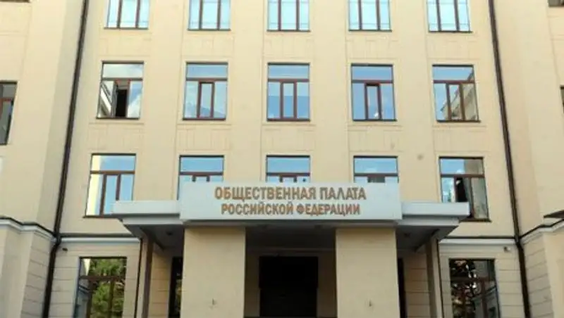 В Общественной палате возмущены нарушениями прав человека на Украине  