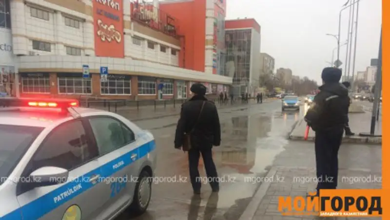 В Уральске "заминировали" торговый центр