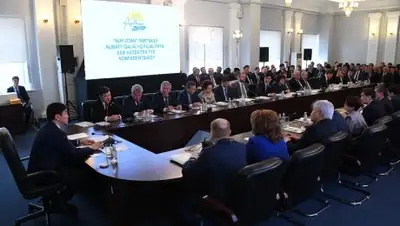 акимат Алматы, фото - Новости Zakon.kz от 13.02.2019 17:55