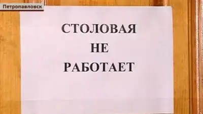 Zakon.kz, фото - Новости Zakon.kz от 26.01.2016 06:42