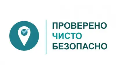 пресс-служба, фото - Новости Zakon.kz от 11.06.2020 15:13