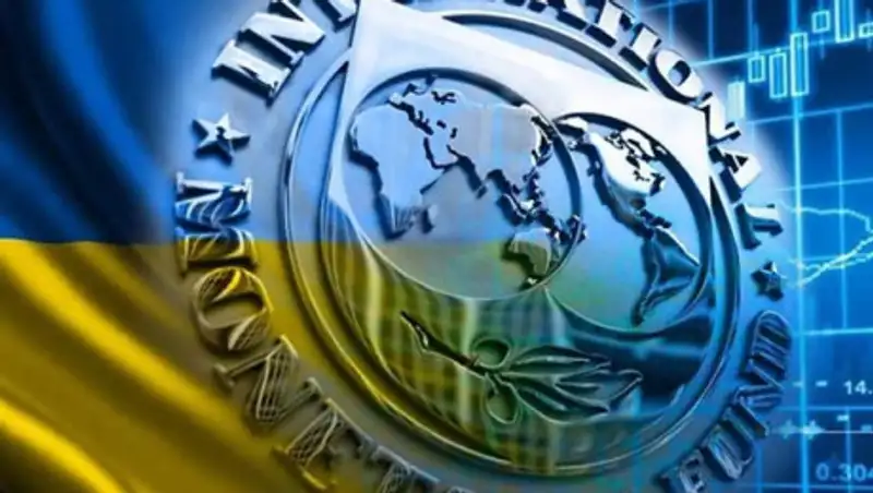 МВФ заблокировал финансовую помощь Украине