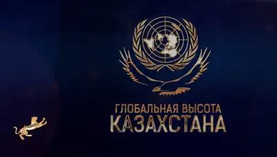 Скриншот с видео, фото - Новости Zakon.kz от 06.02.2018 23:57